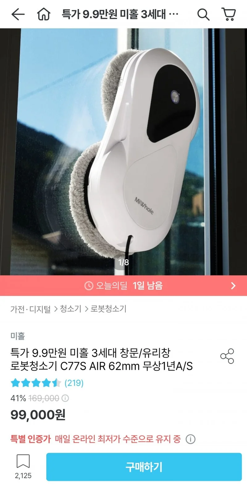 이미지 1